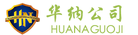 华纳公司|首页
